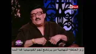 واحد من الناس النجم سمير غانم يقلد الفنان احمد عدوية 