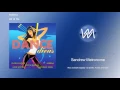 Download Lagu Sabrina - All of Me