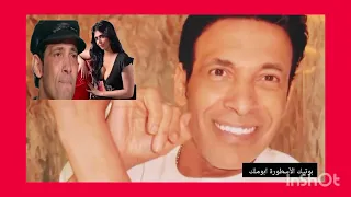 سعد الصغير يرد على الراقصه شمس من جديد بالمستندات دندنها