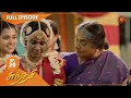 Download Lagu Sundari - Ep 20 | 16 March 2021 | Sun TV Serial | Tamil Serial