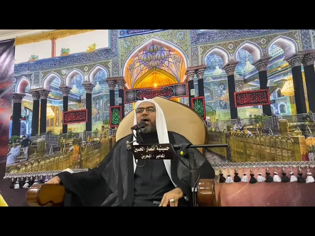 ⁣3 محرم 1446 هـ | الملا عباس البربوري | حسينية أنصار الحسين (ع) بالمعامير
