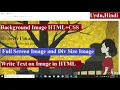 Background HTML Image Full Screen OR Div Background Image Full and Half Screen Background