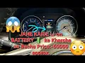 Ertiga Li-on Battery Issue