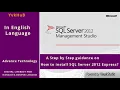 Sql server 2012 express step by step installation process