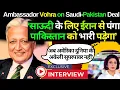 Download Lagu Ambassador Deepak Vohra Exclusive on Saudi-Pakistan Deal and President Trump's Latest H1B visa order