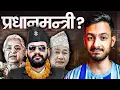 Download Lagu Who is next PRIME MINISTER of Nepal?🇳🇵| Gen Z Protest in Nepal