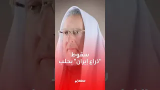 ذراع الحرس الثوري في حلب وأحد فلول الأسد ماذا نعرف عن اعتقال عبد الغني قصاب في سوريا 