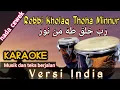 Download Lagu Karaoke Robbi Kholaq Thoha Minnur Versi India || Nada Cewek By Syika nawa