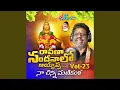 Lagu Ravana Sandanalo Ayyappa, Vol. 23