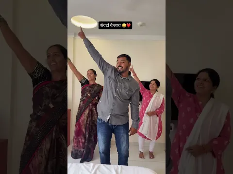 गणपती बाप्पा मोरया ❤️😍 #familyvlog #minivlog #maharashtrianvlogs #marathivlog
