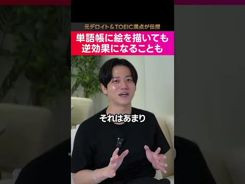 応用戦術としてはおすすめです #shorts