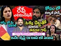 Mid Week Eviction🫡| Bigg Boss Telugu 9 14th Week Voting Results By Adi Reddy | Entertaining | Latest