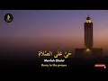 Download Lagu ADZAN MAGHRIB MERDU HARI INI 4 JULI 2025 DI ATAS LANGIT SUARA ANGIN MENGALUN