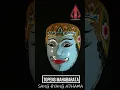Lagu TOPENG MAHABARATA SANG HYANG ADHAMA #SHORT