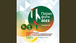 Елай сино паша ми те тера 