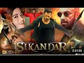 Lagu Sikandar (2025) Full Movie | Salman Khan New Hindi Action Blockbuster Movie2025 | HD Facts \u0026 Review