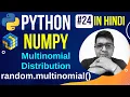 NumPy Multinomial Distribution random multinomial Plot Python Numpy Tutorial in hindi