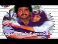 Download Lagu காதல் ராணி இல்லையே.../தேவா/SP பாலசுப்பிரமணியம்