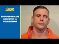 Inmate arrested in Bellingham after escaping Washington corrections center