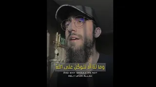 و م ا ل ن ا أ ل ا ن ت و ك ل ع ل ى الل ه و ق د ه د ان ا س ب ل ن ا القارئ محمد ديـبيـروف  و م ا ل ن ا أ ل ا ن ت و ك ل ع ل ى الل ه و ق د ه د ان ا س ب ل ن ا القارئ محمد ديـبيـروف