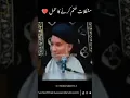 Download Lagu ya Rahman ya Raheem be haqe bismillah