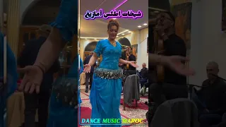 اغاني شعبي مغربي سهرة في ازرو شيخات أمازيغي اطلس هدهد 2025 CHIKHAT ATLAS 