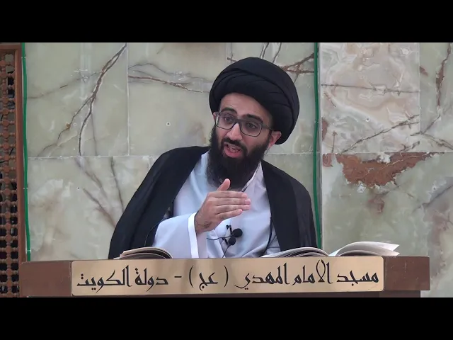 ⁣شرح الأحاديث الواردة في التفسير ( 6 ) - سماحة السيد / علي ابو الحسن