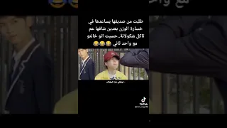 مسلسل الرئيسة الكبيرة 