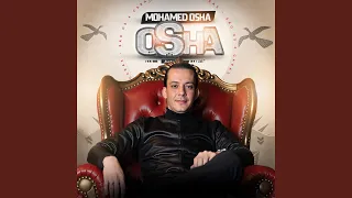 مزمار التت دندنها