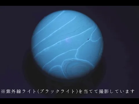 ブルーアンバー(天然琥珀) 丸玉 36mm｜天然石通販キラリ石