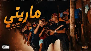 ماريني              دندنها