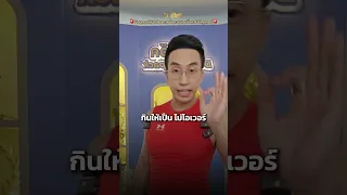 วิตามินดีมีความสำคัญต่อร่างกายอย่างไร และทำไมจึงควรกินคู่กับวิตามินเค2