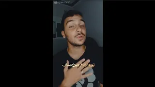 لو جاي فرجوع انساني Cover By Aymaneic  لو جاي فرجوع انساني Cover By Aymaneic