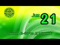 Download Lagu JUZ 21 | SEMAAN AL-QUR'AN AL ISTIQOMAH