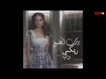 داليا   درب المضيّع   ايقاع خليجي