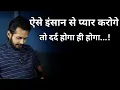 Download Lagu Love Doesn't Hurt But Loving The Wrong Person Does | Love Advice By Crazy Philosopher
