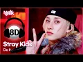 [🔊8D Bank] Stray Kids (스트레이키즈) - Do It | KBS WORLD TV 251121