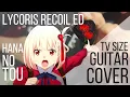 Download Lagu 花の塔 (Hana no Tou | Flower Tower) - Sayuri (Lycoris Recoil ED TV Size) | Guitar Cover