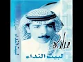 من حب من قلب - Azazi