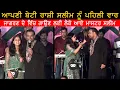 Download Lagu Master Saleem \u0026 His Daughter Rashi Saleem First Time Live In Ludhiana Jagran