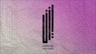                               يزن حيفاوي   دروب الويل دندنها