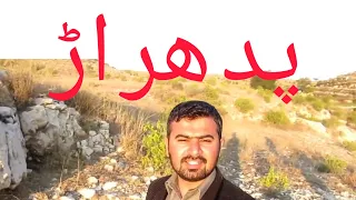 padhrar shehre awan vlog travel documentary