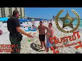 BUSTED IN THE PANHANDLE SEASON 1 EPISODE 16