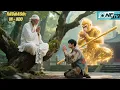 Download Lagu Nhóc Mồ Côi Được Vi Sư Truyền Nội Công Thành Chiến Thần Liền Xuống Núi Cưới Vợ Theo Di Nguyện Sư Tôn