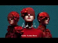 Lagu Ya Man Hawah | يا من هواه | Techno House Remix