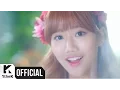 [MV] APRIL(에이프릴) _ Tinker Bell(팅커벨)
