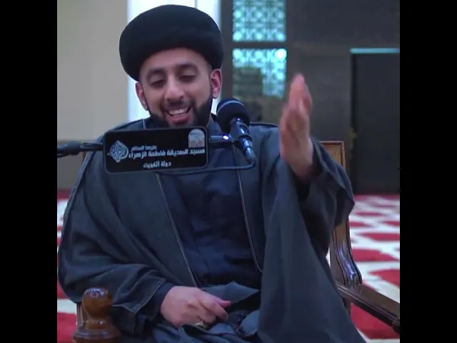 ⁣عيد الحب || #السيد_موسى_العلي #سراج_المتقين