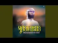 Download Lagu Subhanallah