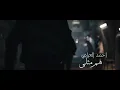 احمد العراقي - هم مثلي حصريا 2019