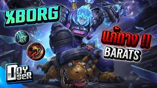 MLBB:Xborg สุดยอดนักล่าไดโนเสาร์ - Doyser